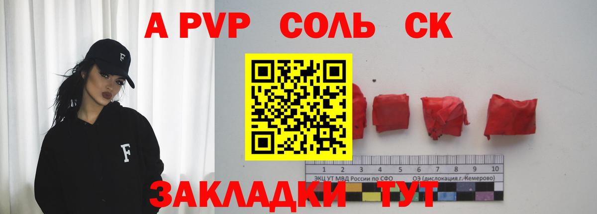 А ПВП СК КРИС Ликино-Дулёво