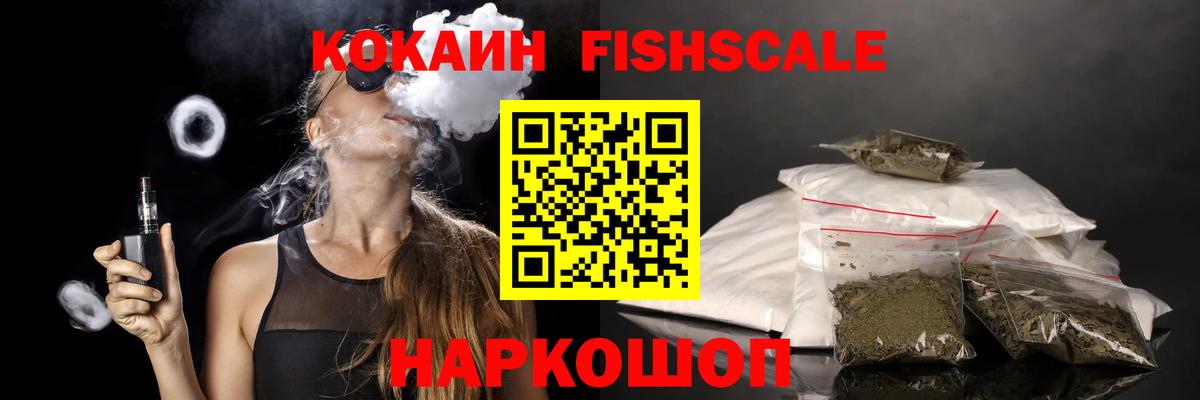КОКАИН Боливия Ликино-Дулёво