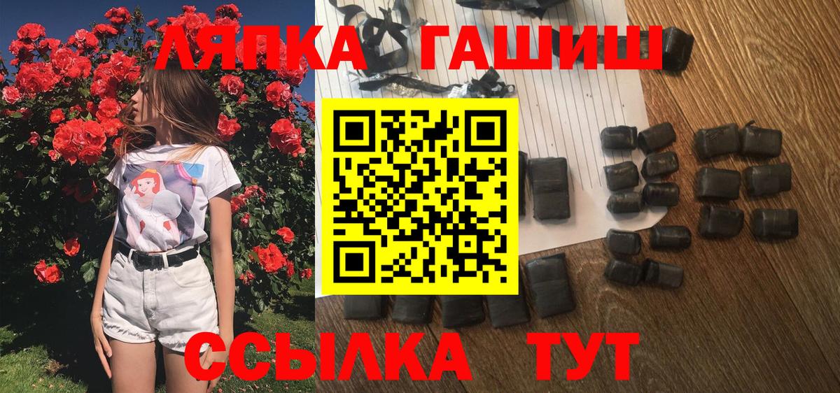 Гашиш ice o lator  Вход с VPN  Ликино-Дулёво 