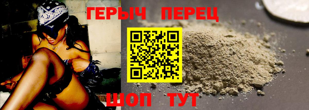 Ликино-Дулёво  Героин афганец  Вход с VPN 