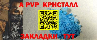a pvp Заводоуковск