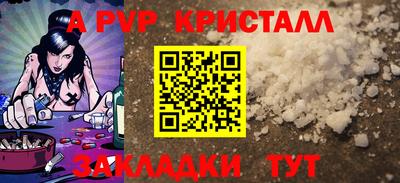 спиды Заволжье