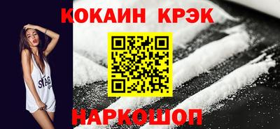 спиды Заволжье