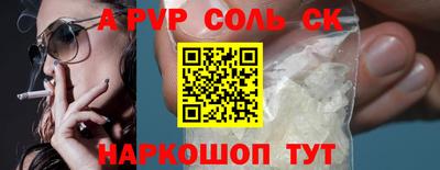 спиды Заволжье