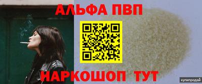 a pvp Заводоуковск