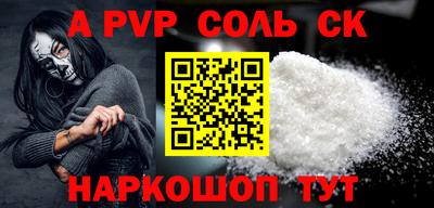 спиды Заволжье