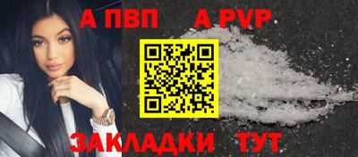 спиды Заволжье