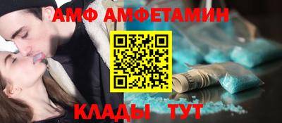 спиды Заволжье