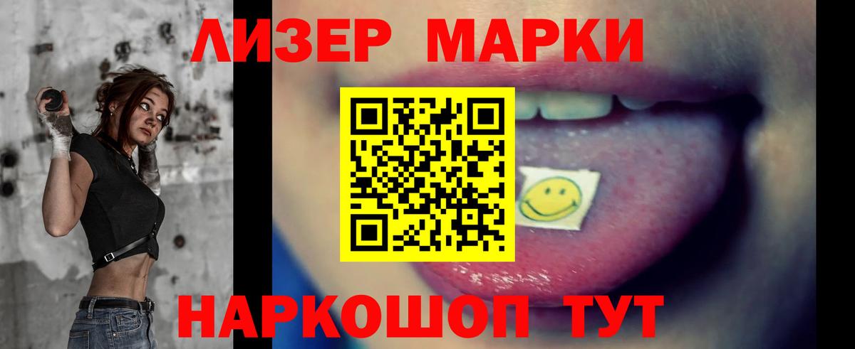 LSD-25 экстази ecstasy Ликино-Дулёво