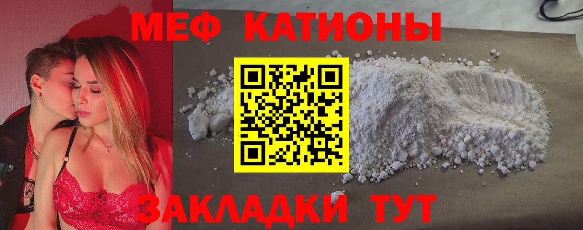 Мефедрон  Ликино-Дулёво