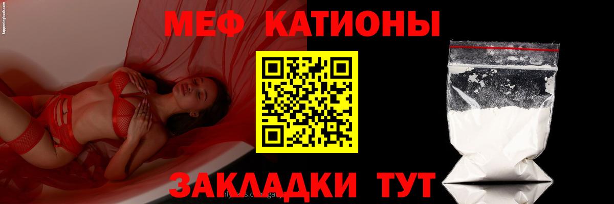 Мефедрон mephedrone  Меф  МЕФ VHQ  Ликино-Дулёво  Вход с VPN 