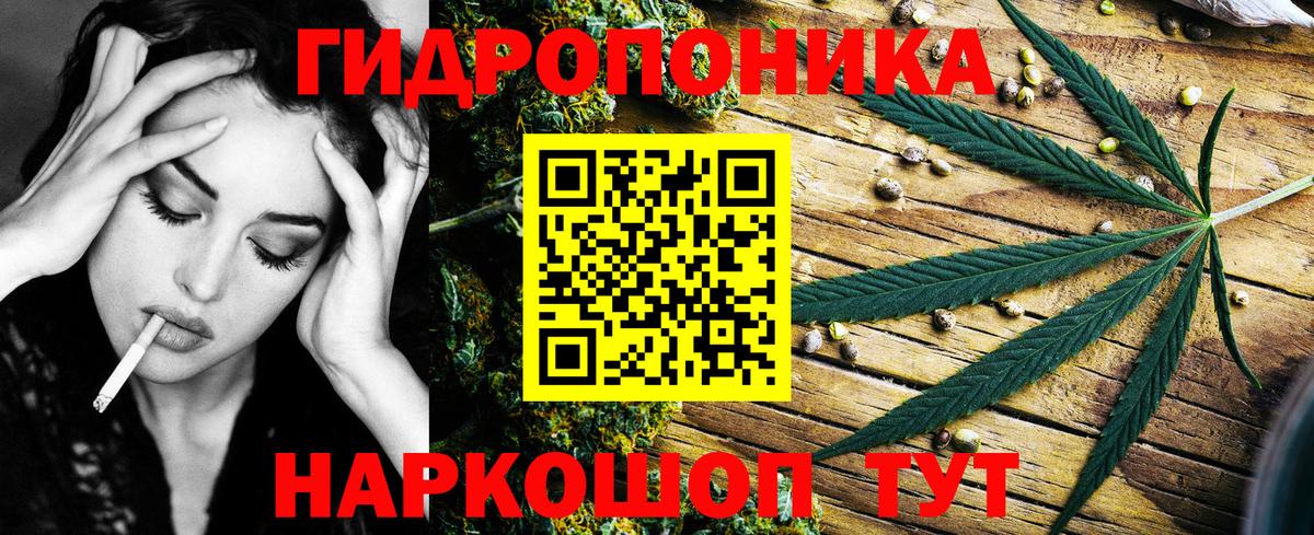 Шишки марихуана конопля  Шишки марихуана VHQ  Марихуана VHQ  Вход с VPN  Ликино-Дулёво 